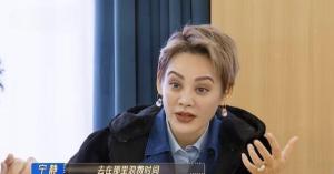 无限超越班2，宁静以问为答回怼李菲儿，李菲儿脸色很不好看-图2