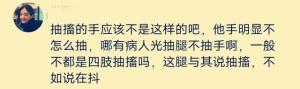 突发！2死2伤，成都迈巴赫一路火花冲撞多人，车主手舞足蹈疑D驾  第8张