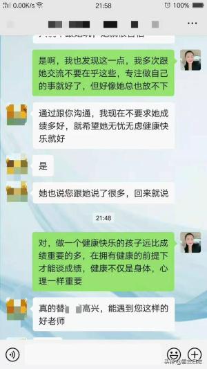 缺乏关爱到底能给孩子带来多大的伤害？-图2