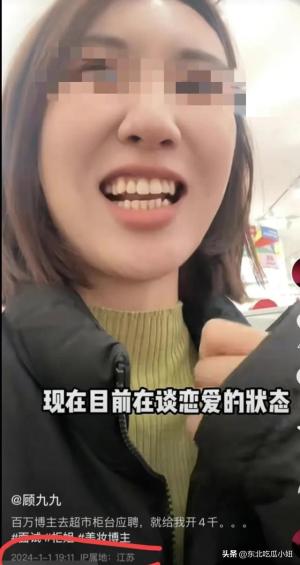 王婆黑脸，二百万网红河南相亲被驱赶下台，真实相亲不允许造假-图16