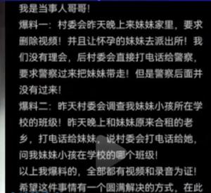 玉山房引发众怒：拖欠材料费、虚高索赔，网友呼吁相关部门彻查！-图4