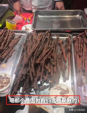 一博主爆料：云南新春博览会上商家售卖假牛肉，领导：不要乱说