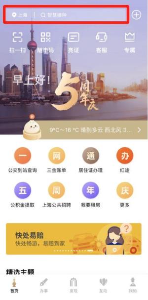 “免费带娃”攻略来了！家附近哪儿有宝宝屋？如何线上预约？戳→  第2张