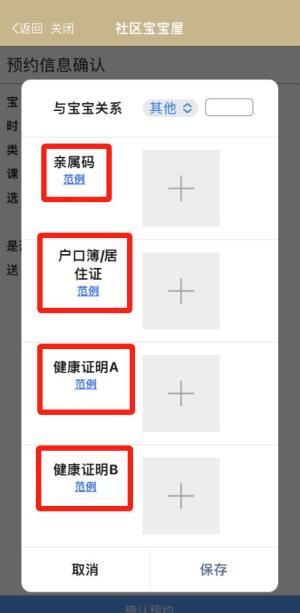 “免费带娃”攻略来了！家附近哪儿有宝宝屋？如何线上预约？戳→  第13张