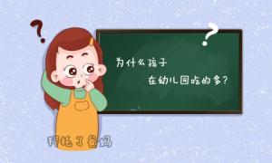 孩子上幼儿园后饭量惊人，每次吃两碗，看到照片后妈妈难以置信