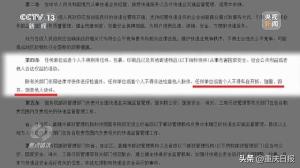 快递何以变“盲盒” ？记者实地调查“快递盲盒”流出链条-图7