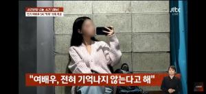 韩国知名女星，承认曾校园霸凌被强制转校，称“此霸凌非彼霸凌”