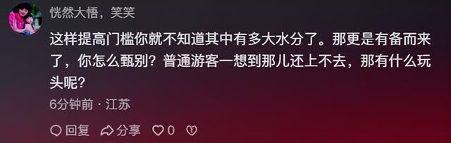 火出圈的“王婆说媒”又出新玩法啦 明日起将启动预约说媒模式  第6张