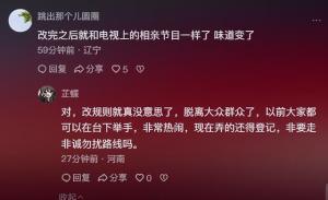 火出圈的“王婆说媒”又出新玩法啦 明日起将启动预约说媒模式  第7张