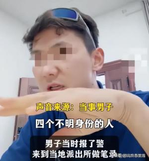 男子带娃漂流被砸后续：涉事人员被行拘！评论区吵翻了  第2张