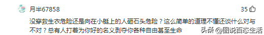 男子带娃漂流被砸后续：涉事人员被行拘！评论区吵翻了