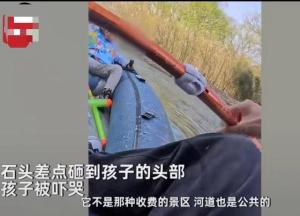 男子自带皮筏漂流遭4男子扔石头袭击后续，警方：已刑拘投石男子  第3张