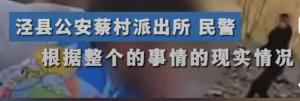 男子自带皮筏漂流遭4男子扔石头袭击后续，警方：已刑拘投石男子  第7张