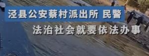 男子自带皮筏漂流遭4男子扔石头袭击后续，警方：已刑拘投石男子  第8张