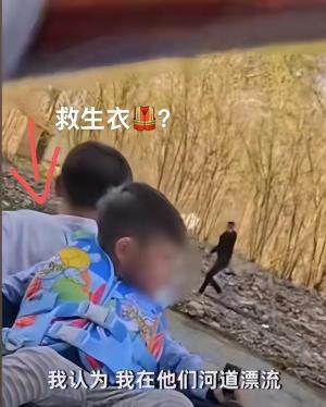 男子自带皮筏漂流遭4男子扔石头袭击后续，警方：已刑拘投石男子  第17张