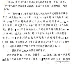 560万拆迁款如何分割，97岁母亲与子女多次对簿公堂-图2