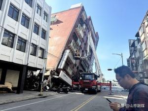 台地震4人死亡，国铁多条线路临时封锁，国台办回应