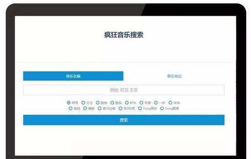 今天推荐几个免费下载无损音乐的网站，爱音乐的宝宝们有福了...-图4