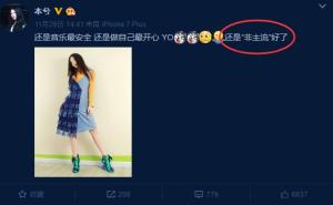 90后女歌手本兮去世的真相到底是什么，每一句新歌都像是暗示