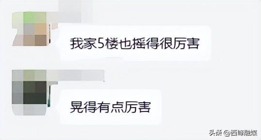 台湾突发7.3级地震！福州、厦门等地震感强烈