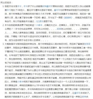 90后女歌手本兮去世的真相到底是什么，每一句新歌都像是暗示  第15张