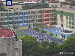 台湾突发7.3级地震！福州、厦门等地震感强烈