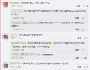 网曝吴佩慈卖40亿巨龙抵债，被指难成豪门贵妇，孕期曾连夜搬家-图11