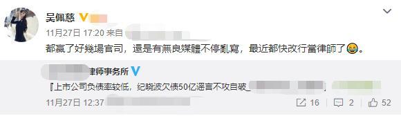 网曝吴佩慈卖40亿巨龙抵债，被指难成豪门贵妇，孕期曾连夜搬家-图10