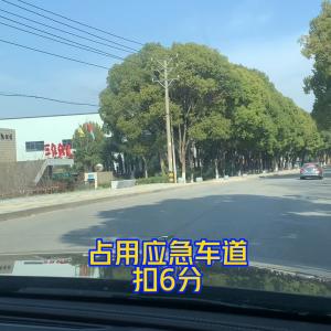 2023年交通违法新规 记得点赞加收藏 转发给有需要的车主 #扣分