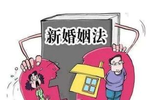 看完新婚姻法的规定，很多网友表示不敢结婚了，这是为何？-图2