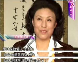 葛淑珍，与赵本山离婚以后日子再苦，也不会向他开口要钱  第13张