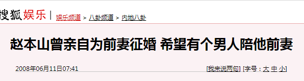 葛淑珍，与赵本山离婚以后日子再苦，也不会向他开口要钱  第16张