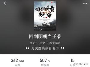 历史小说十大巅峰之作，本本经典，百看不厌！