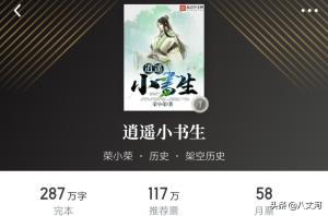 历史小说十大巅峰之作，本本经典，百看不厌！