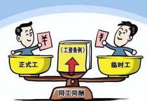 2023年的劳动法新规定：对劳动者和用人单位之间产生重大影响 