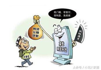 民间借贷高利贷的几种套路，看完你还敢贷吗？