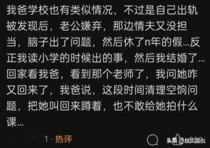 开除事业编究竟有多难？网友的神回复，一个比一个&amp;quot;语出惊人&amp;quot;