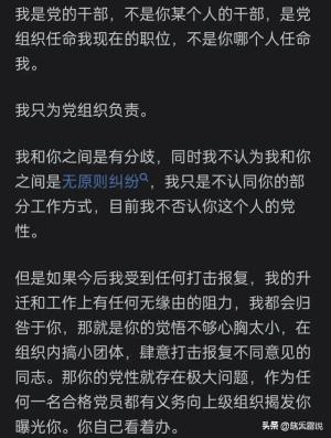 开除事业编究竟有多难？网友的神回复，一个比一个&amp;quot;语出惊人&amp;quot;