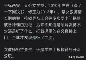 开除事业编究竟有多难？网友的神回复，一个比一个&amp;quot;语出惊人&amp;quot;  第11张