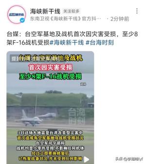 台湾突发大地震，3游客被石头砸死，女子崩溃大哭，现场惨不忍睹  第16张