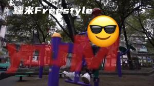 糯米Freestyle（no diss）随便写的，无实际意义#说唱-图1