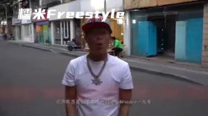 糯米Freestyle（no diss）随便写的，无实际意义#说唱-图4