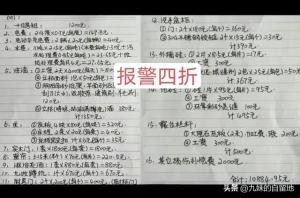 “提灯定损”事件官方通报来了，房东因小失大，整个玉山县受牵连