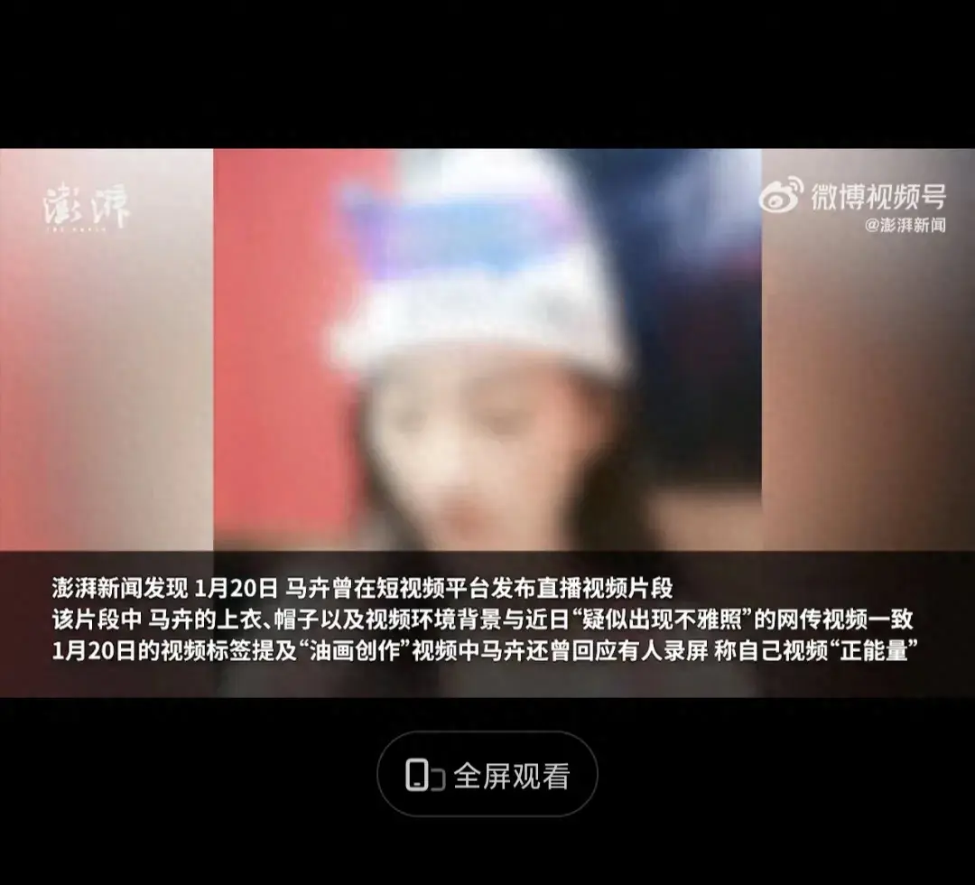 擦边无下限！女主持人直播“不小心”展示不雅图片-图1