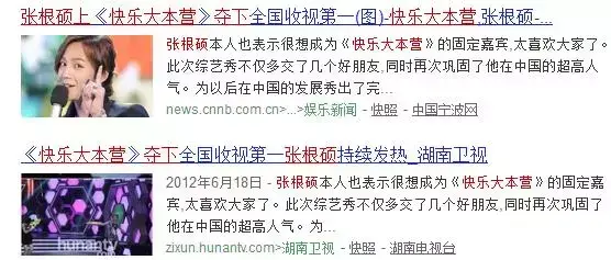 曾经自称亚洲最美，迷妹无数的他，31岁就胖到被群嘲油腻大叔？  第14张