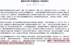 52岁瞿颖的美腿之外：对李亚鹏早已释怀，不惧和张亚东同地开工  第22张