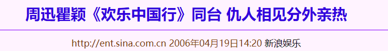 52岁瞿颖的美腿之外：对李亚鹏早已释怀，不惧和张亚东同地开工  第23张