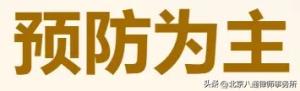 医疗事故咋解决？张平律师来畅谈！