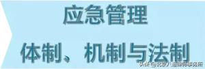 医疗事故咋解决？张平律师来畅谈！