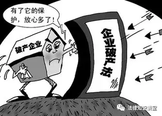 个人可以申请破产吗？-图2